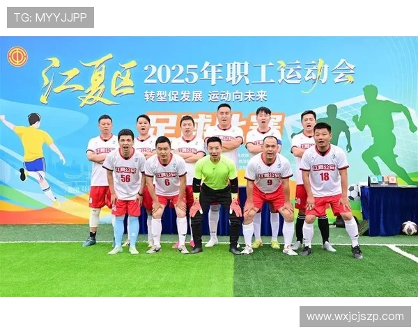 绿茵逐梦激情燃烧展现团队精神与荣耀的足球盛宴