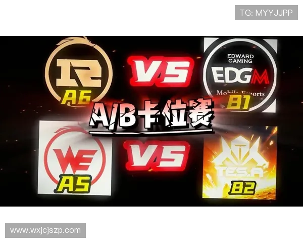 EDG在挑战者杯积分榜中以66分稳居第一位置,竞争激烈引人关注 EDG在挑战者杯积分榜中以66分稳居第一位置,竞争激烈引人关注