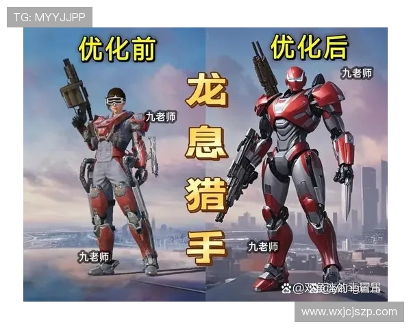 和平精英V5版本节奏引发热议玩家对游戏平衡性的不同看法 和平精英V5版本节奏引发热议玩家对游戏平衡性的不同看法