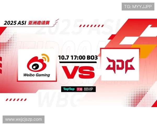 国际邀请赛分析：JDG战队速度优势如何改变比赛格局