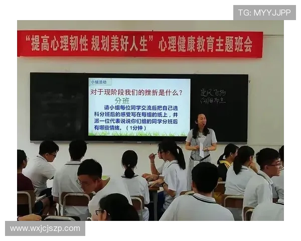 成都攀岩队在滑板精英赛中的心理素质表现分析与点评