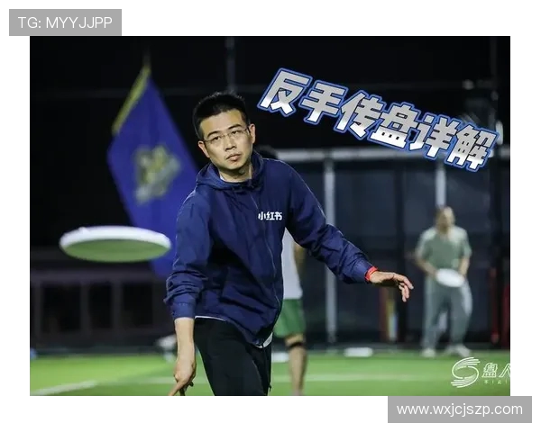 飞盘评论：深圳飞盘队的阵地战得失