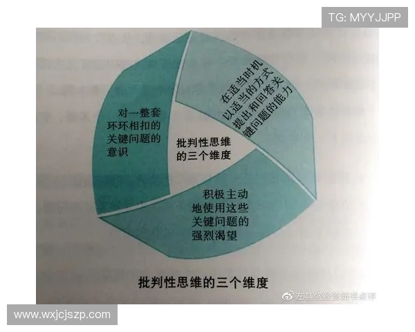 台球竞技与心理博弈探秘解析技巧提升与战略思维全面研究