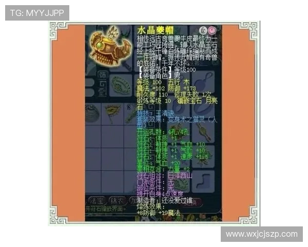 圣本图与皮拉西卡巴的精彩对决揭示足球战术与团队协作的重要性