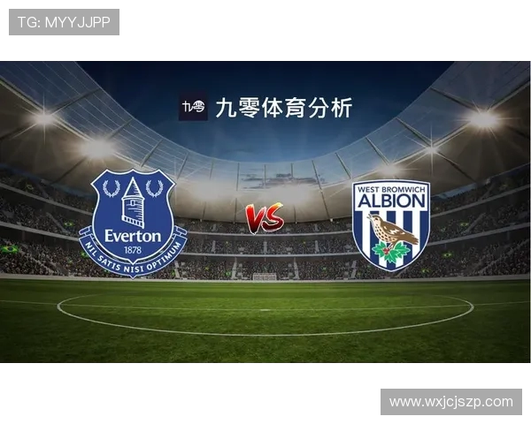 埃弗顿主场迎战西布朗S奇双方争夺英超宝贵积分