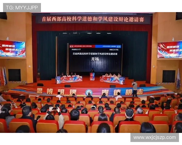 夏钰博与教授的激烈辩论揭示了学术界的深层次分歧与思维碰撞