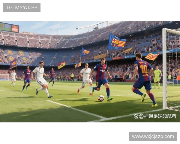 巴萨与皇马1011巅峰对决回顾球迷心中的经典之战