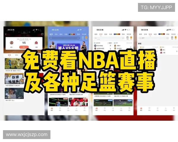 湖人对阵活塞精彩直播APP推荐与赛事分析尽在这里