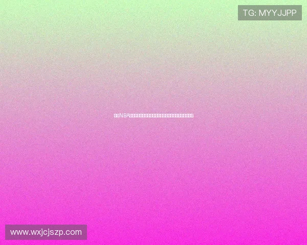盘点NBA本赛季各大球队崛起与明星球员精彩对决全景解析新趋势